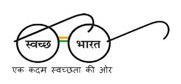 Swachh Bharat Mission